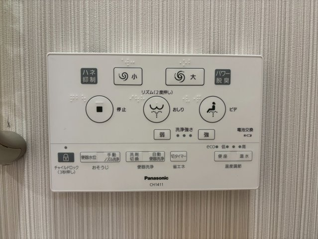 アーデント彦島福浦の設備