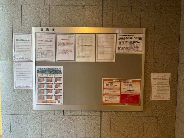 アーデント彦島福浦のその他共用部分