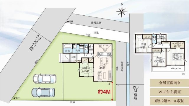 越谷市船渡2期　新築戸建の間取り