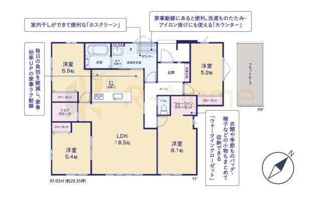 つくば市要4期　新築戸建て　1号棟の間取り|4LDK＋WIC＋シェアクローク、土地面積500.10m2、建物面積97.03m2
