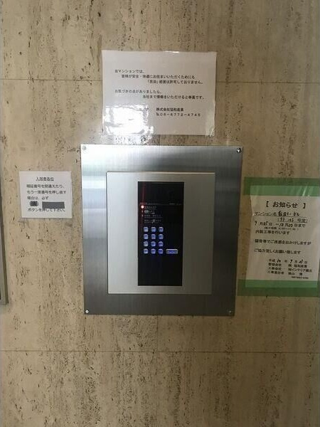 難波リーガルハウスの設備