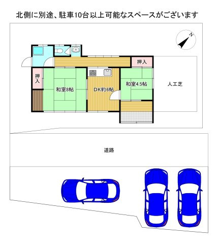 桜井市八井内の間取り|2DK　土地面積：389.02ｍ2　建物面積：62.06ｍ2　駐車10台以上可