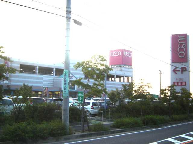 アート・ヒルズの周辺|イオン守山店まで1,215ｍ