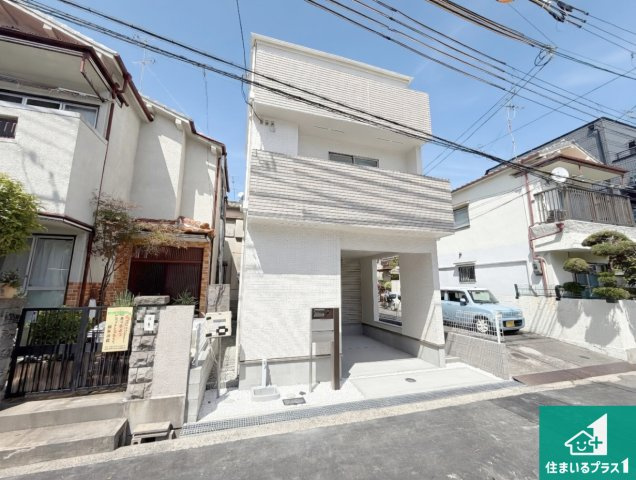 29日(土)30日(日)現地ご見学可能！　尼崎市稲葉荘　限定1邸の外観|お客様に長く安心して住んでいだだける事にこだわった家づくり！住んでからのアフターサービスにもしっかりと取り組んでいます！
