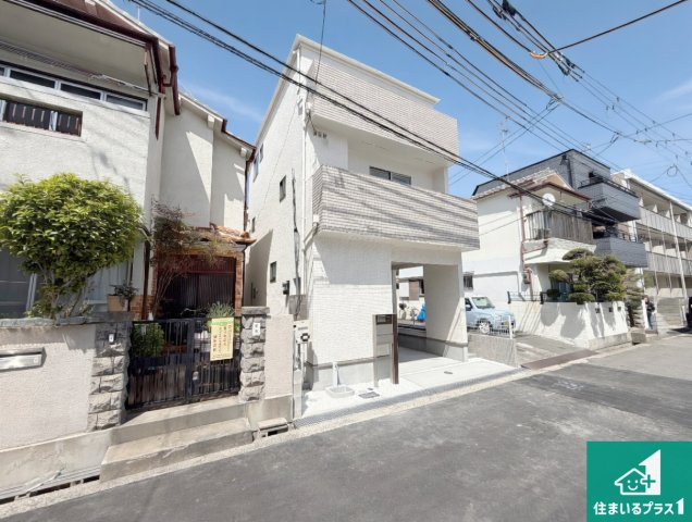 29日(土)30日(日)現地ご見学可能！　尼崎市稲葉荘　限定1邸の外観|安心の10年保証！外観を美しく保ち、雨水で汚れを落とします！気になることがありましたら、お気軽にお問い合わせください！