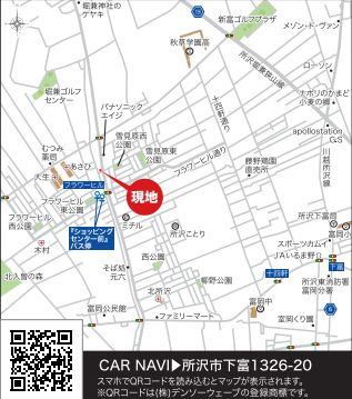 仲介手数料無料　リナージュ所沢下富第2期・新築全1棟の地図
