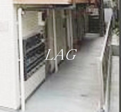【その他共用部分】 | Ｇｌａｎｚ東大井ＷＥＳＴ | 共用部です。