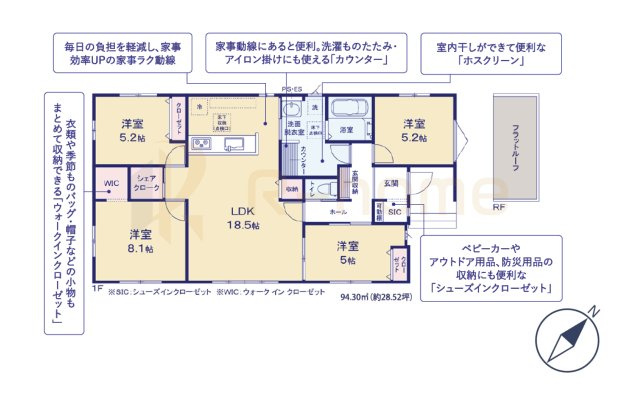 つくば市要4期　新築戸建て　4号棟の間取り|4LDK＋WIC＋SIC＋シェアクローク、土地面積301.14m2、建物面積94.30m2