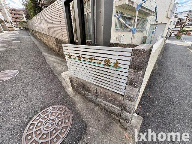 サンガーデン茨木のエントランス|エントランスです