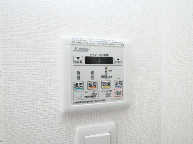 大阪市都島区都島中通２丁目の賃貸マンションの設備