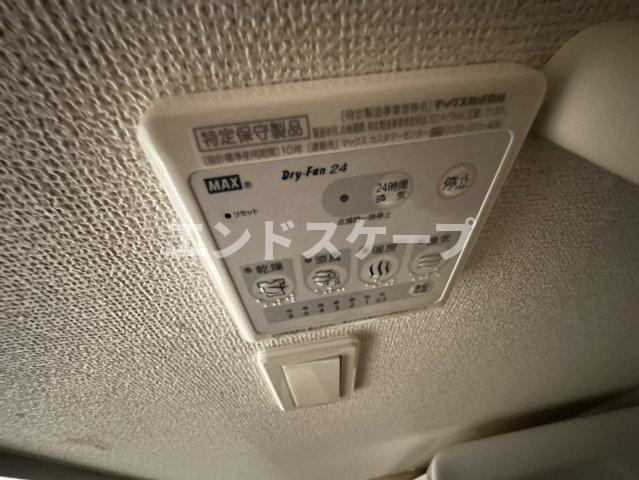 ビサイドパークの設備|高崎、前橋のお部屋探しはエンドスケープまで！お客様の理想お聞かせ下さい♪
