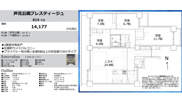 芦花公園プレスティージュ　仲介手数料無料＋70万円現金プレゼント中の画像