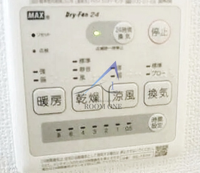 エルデザインの設備|浴室乾燥機パネルです。