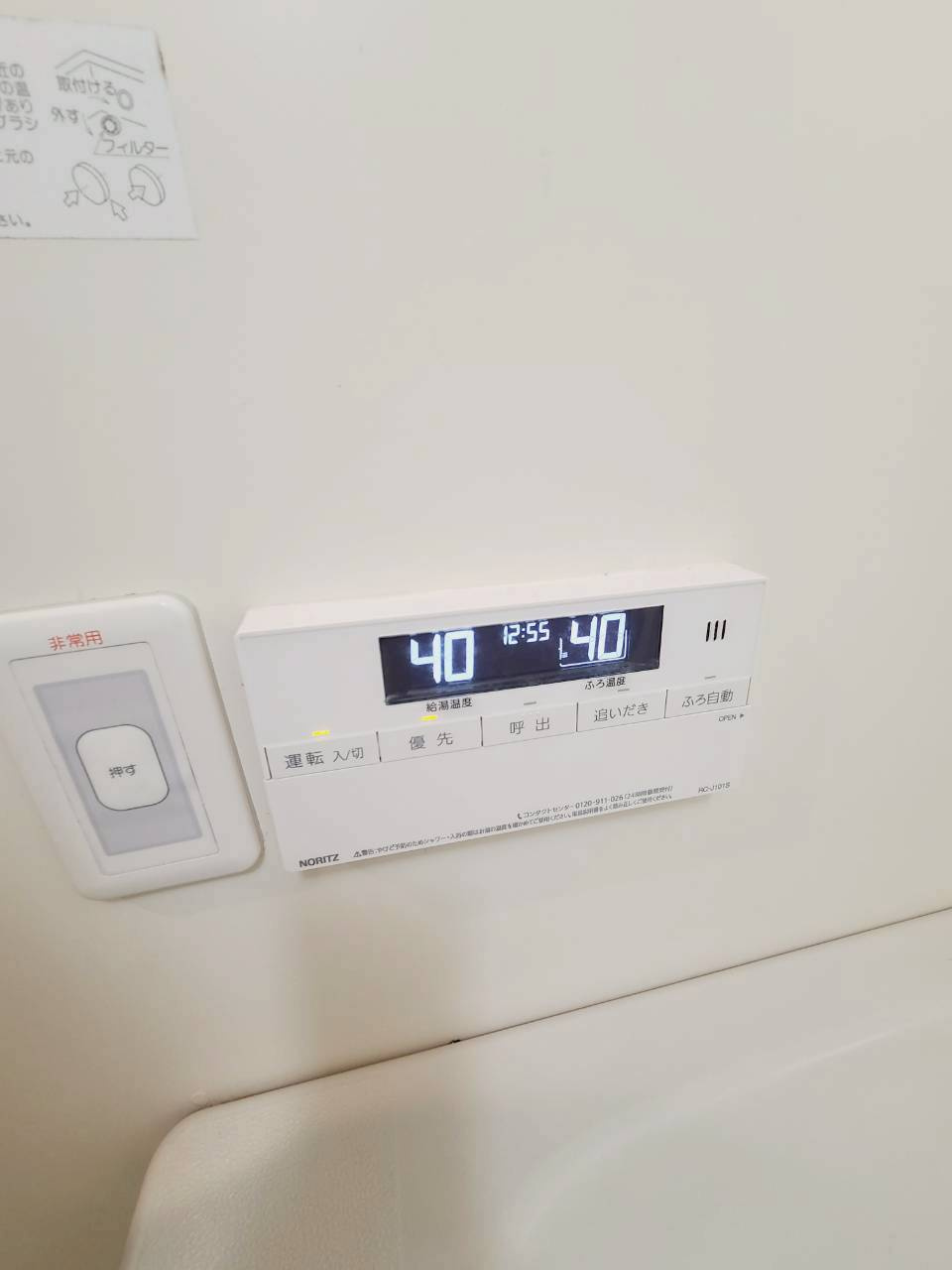クリスタルのその他