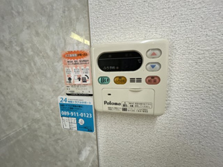 【設備】 | エントピアつばさ・