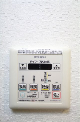 【設備】 | コンフォリア心斎橋EAST