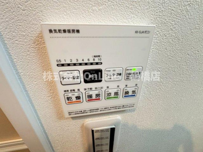 【設備】 | Bellevue巽南