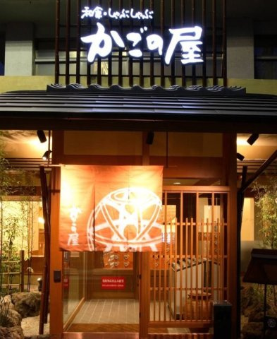 プライマル千石の周辺