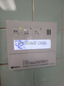 【設備】 | ガーデニア宮崎台 | 給湯器
