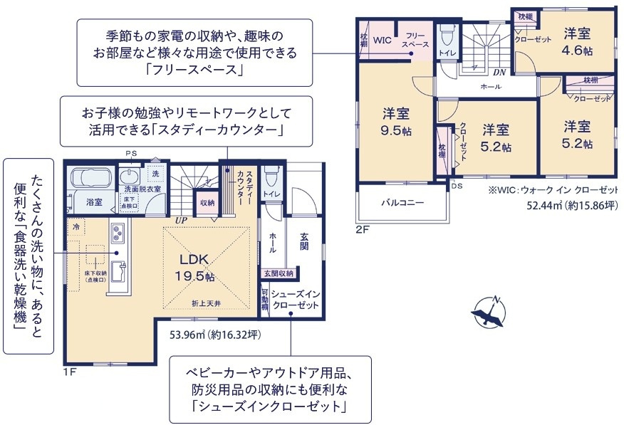 土浦市上高津2期　新築戸建て　5号棟の間取り|間取り図です♪
実際の空間の広さや陽当たり、風通しなどは現地でご確認できます♪
