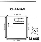 越谷市平方　新築戸建の区画図