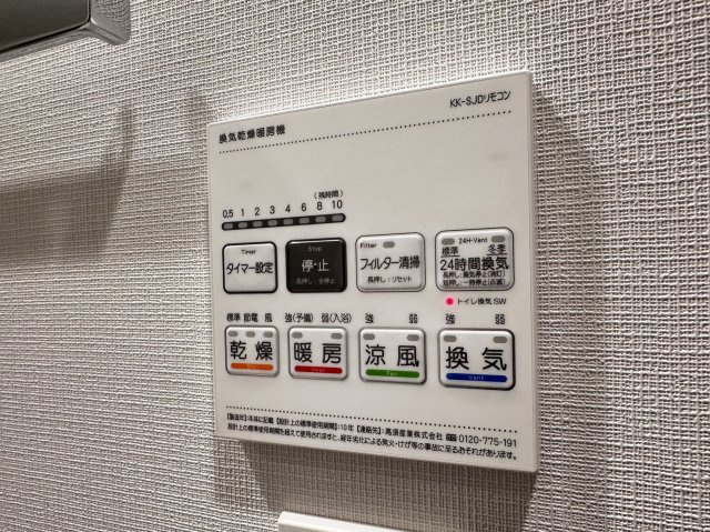 【設備】シーズンフラッツ門前仲町 