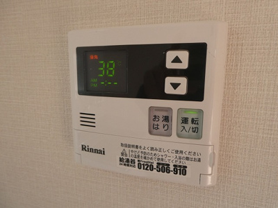 【設備】 | サンハイム大山