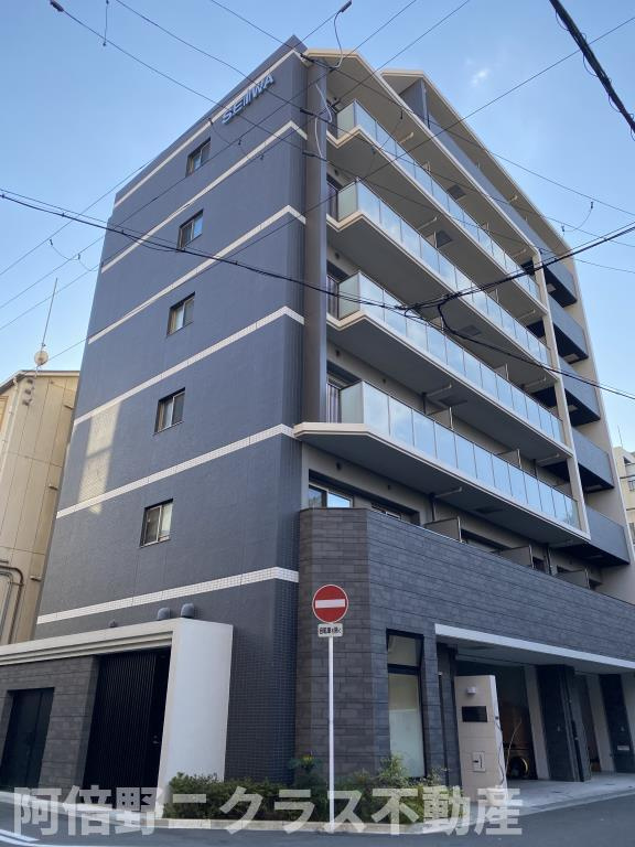 Vert soleil真田山