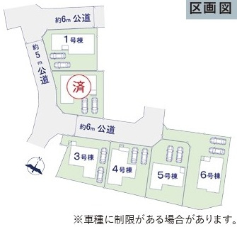 土浦市上高津2期　新築戸建て　6号棟の区画図|区画図です♪
