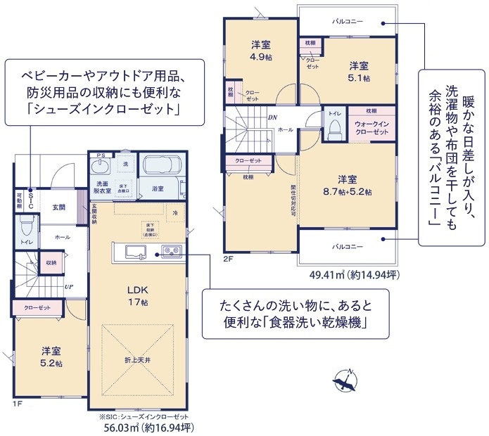 土浦市上高津2期　新築戸建て　6号棟の間取り|間取り図です♪
実際の空間の広さや陽当たり、風通しなどは現地でご確認できます♪