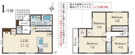 明石市二見町東二見（全１）新築の間取り|4LDK＋WICです。