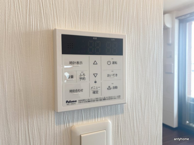 プレジオ阿波座　仲介手数料無料の内装