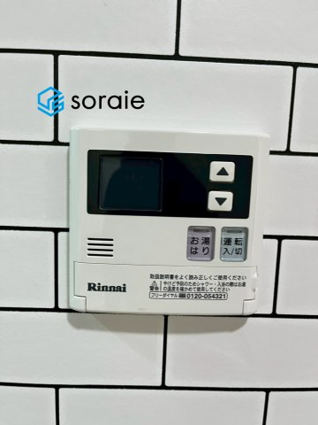 グリーンコーポ川越の発電・温水設備|令和8年5月15日撮影。