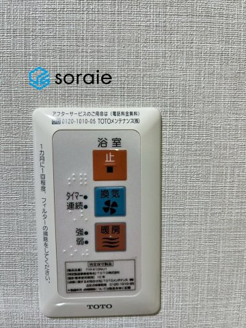 グリーンコーポ川越の発電・温水設備|令和8年5月15日撮影。