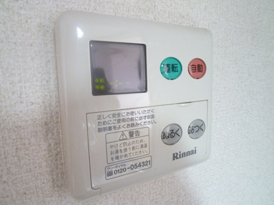 【設備】 | サンパルク朝霞台Ｃ棟