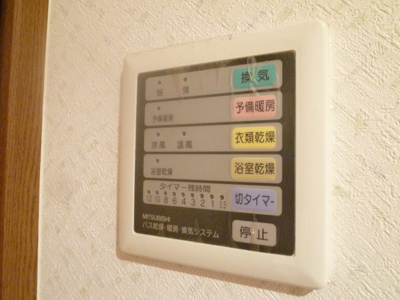 【その他】 | サンパルク朝霞台Ｃ棟