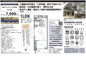 東急ドエルキルト三軒茶屋　仲介手数料無料＋40万円現金プレゼント中の画像