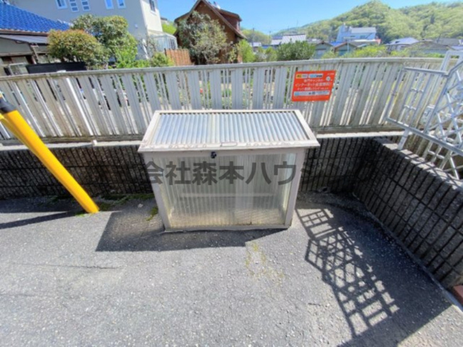 【その他共用部分】 | 　私市ロイヤルマンション | 専用ごみ置き場です