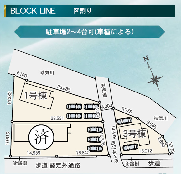 【区画図】 | 前橋市三河町25-1期　1号棟