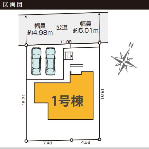 仲介手数料無料　KEIAI　GRACE所沢市下富9期・新築全1棟の区画図