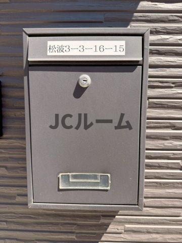 柏崎市松波３丁目のアパートの設備