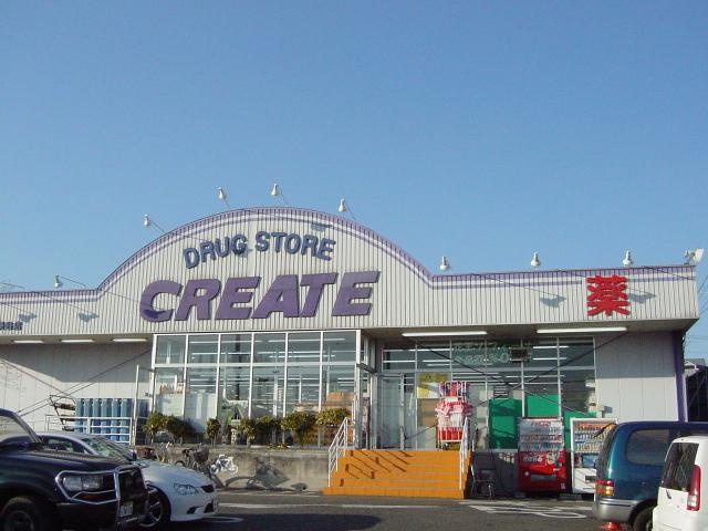厚木市恩名新築ガレージハウスの周辺|クリエイトエス・ディー厚木恩名店まで523ｍ