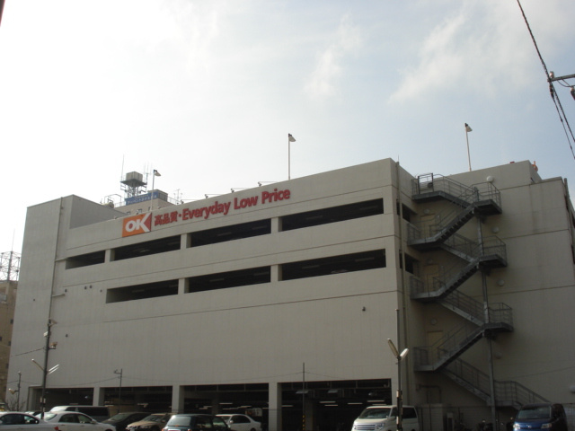 厚木市恩名新築ガレージハウスの周辺|オーケーストア本厚木店まで1,415ｍ