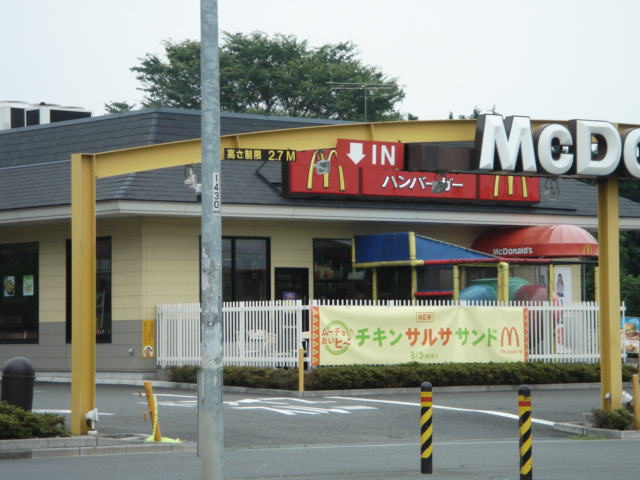 ＥＸＣＥＬ・Ｉ弐番館（エクセルアイニバンカン）の周辺|マクドナルド厚木鳶尾店まで418ｍ
