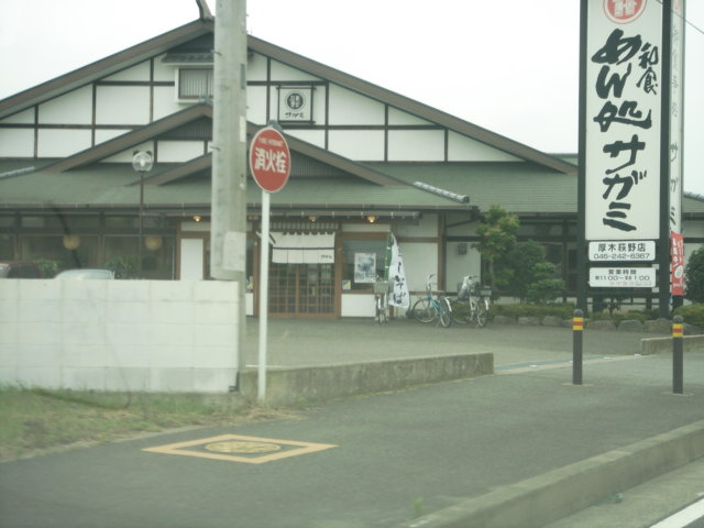 ＥＸＣＥＬ・Ｉ弐番館（エクセルアイニバンカン）の周辺|サガミ厚木荻野店まで476ｍ