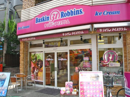 板橋区幸町のアパートの周辺