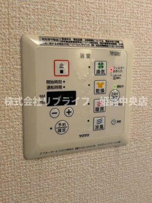 【設備】 | セジュール東阿保B | 浴室乾燥機付きです