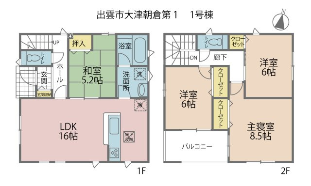大津朝倉1丁目　新築建売戸建て　令和8年9月頃完成予定　■1号棟■の間取り