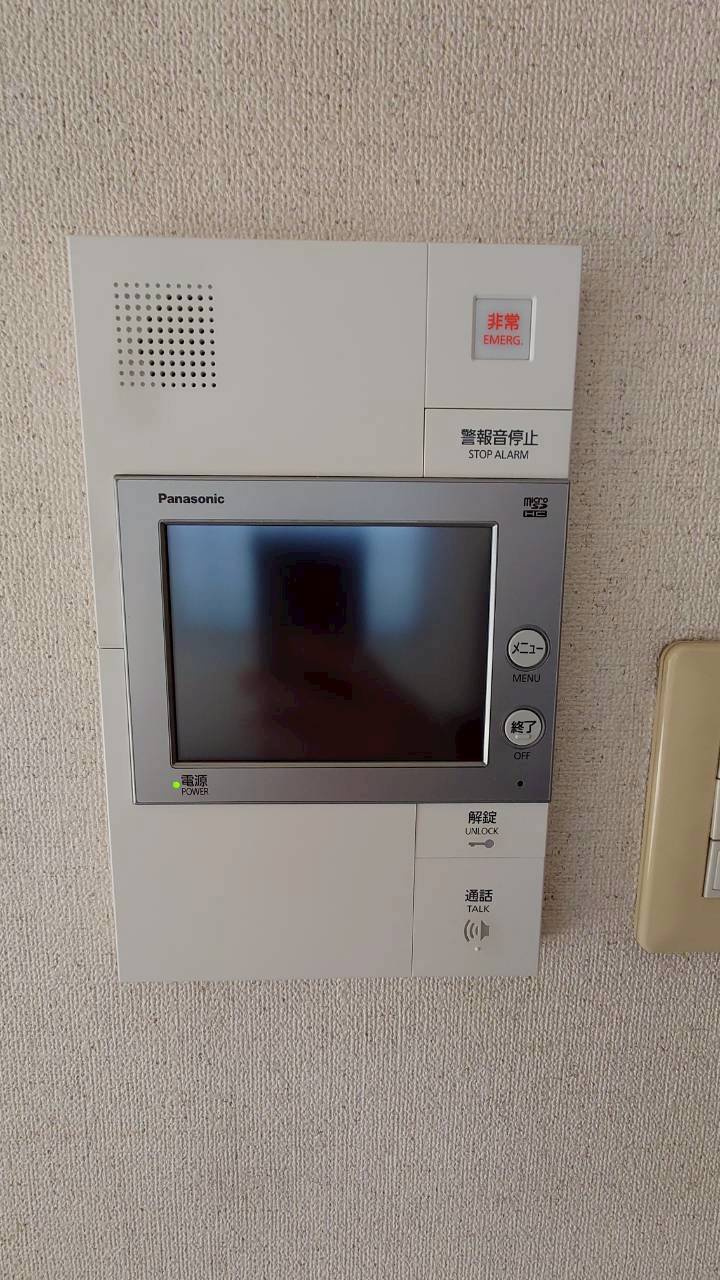 【セキュリティ】