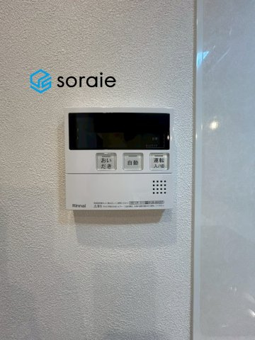 セザール東所沢の発電・温水設備|令和8年4月27日撮影。